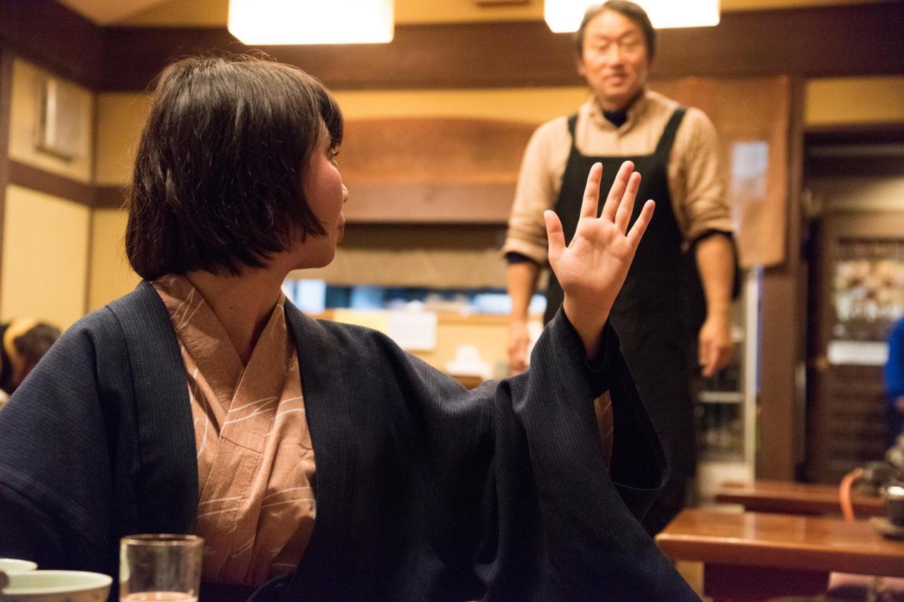 Kyo No Minshuku Ohara No Sato Ξενοδοχείο Κιότο Εξωτερικό φωτογραφία